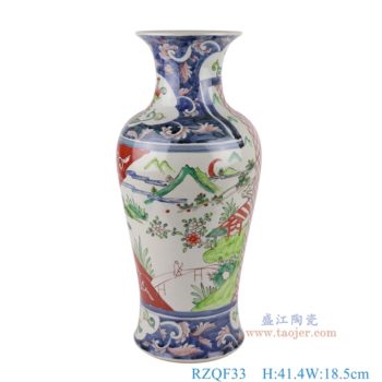 RZQF33   青花斗彩山水人物鹰鱼尾瓶，    高41.4直径18.5口径底径13.7重量3.7KG