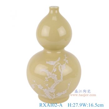 RXAI02-A   颜色釉黄底雕刻白梅花鸟葫芦瓶，  高27.9直径16.5口径15.5底径9.3重量1.85KG