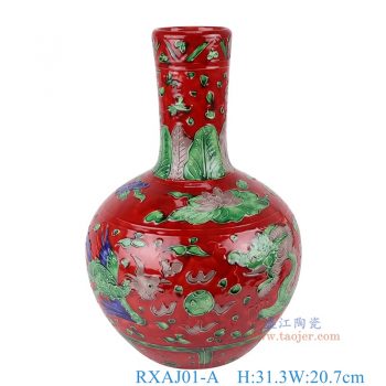 RXAJ01-A   红底雕刻龙凤呈祥纹天球瓶大号，    高31.3直径20.7口径19.5底径10.5重量2KG