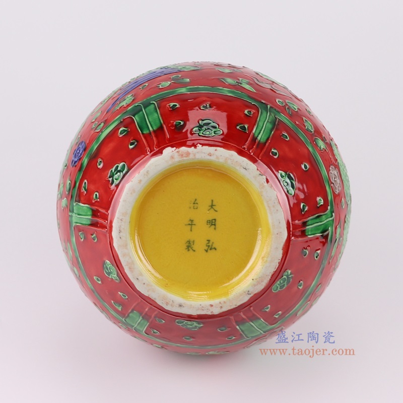 红底雕刻龙凤呈祥纹天球瓶大号，产品编号：RXAJ01-A       产品尺寸(单位cm):  高31.3直径20.7口径19.5底径10.5重量2KG