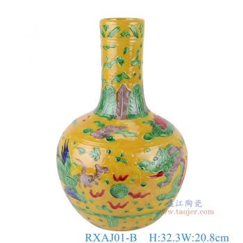 RXAJ01-B   黄底雕刻龙凤呈祥纹天球瓶大号，     高32.3直径20.8口径19.5底径11.3重量2KG