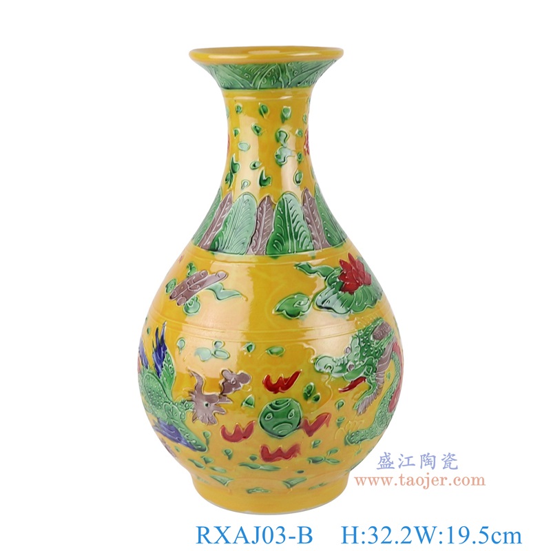 黄底雕刻龙凤呈祥纹玉壶春瓶大号，产品编号：RXAJ03-B       产品尺寸(单位cm):  高32.2直径19.5口径底径11重量1.75KG