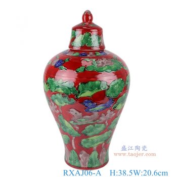 RXAJ06-A   红底雕刻鸳鸯戏水荷花纹带盖梅瓶大号，   高38.5直径20.6口径底径10.8重量2.5KG