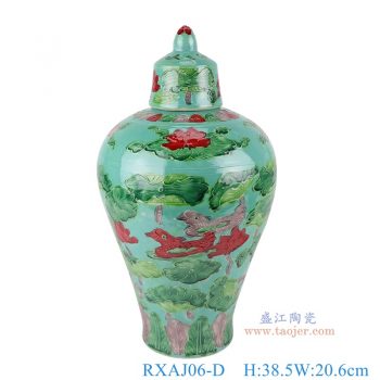 RXAJ06-D   绿底雕刻鸳鸯戏水荷花纹带盖梅瓶大号，   高38.5直径20.6口径底径10.8重量2.5KG