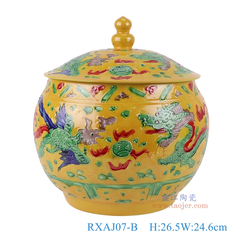 黄底底雕刻龙凤呈祥纹带盖储物罐中号，产品编号：RXAJ07-B       产品尺寸(单位cm):  高26.5直径24.6口径底径16重量2.7KG