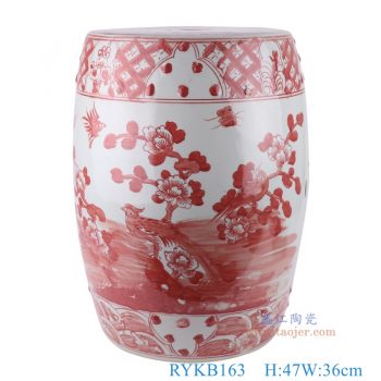 RYKB163   矾红花鸟鼓凳凉墩凳子，   高47直径36口径底径27.8重量11.35KG