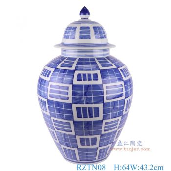 RZTN08     青花蓝底方格将军罐，   高64直径53.2口径底径17.8重量8.8KG