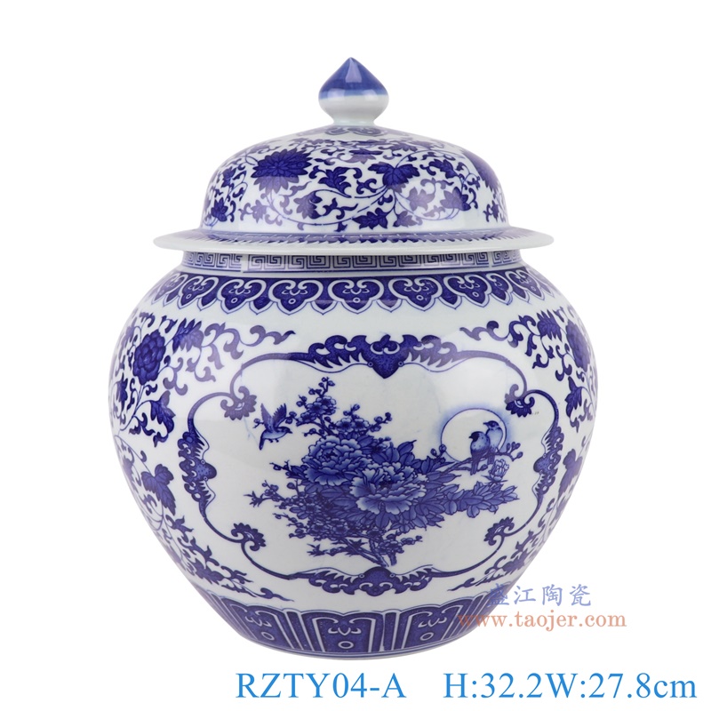 青花缠枝莲开窗花鸟纹将军罐将军坛，产品编号：RZTY04-A       产品尺寸(单位cm):  高32.2直径27.8口径底径15.4重量4.4KG