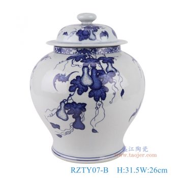 RZTY07-B   青花葫芦纹将军罐，  高31.5直径26口径底径17.2重量4.15KG