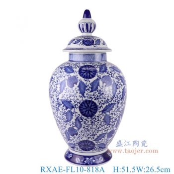 RXAE-FL10-818A    青花缠枝莲将军罐，   高51.5直径26.5口径25底径12重量3.1KG