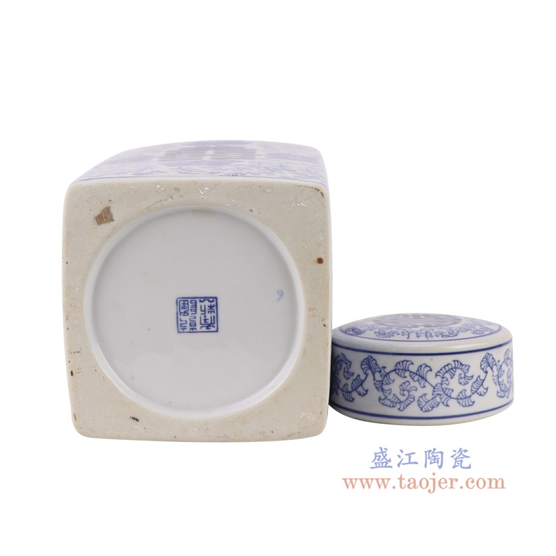 青花喜字纹四方罐底部图