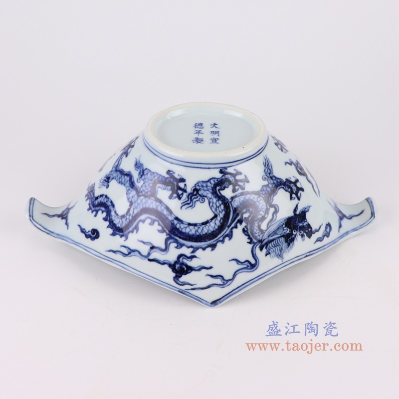 青花龙纹菱形碗背面图
