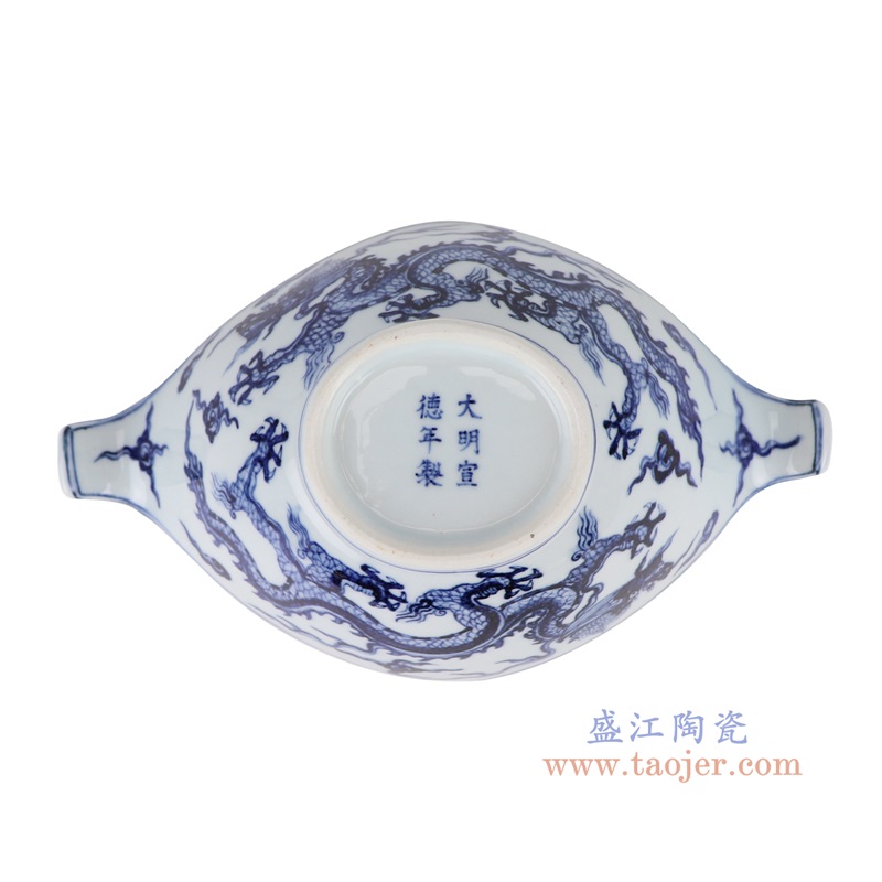 青花龙纹菱形碗底部图