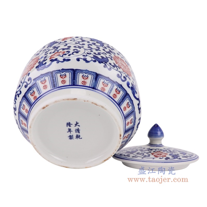 青花釉里红缠枝莲茶叶罐底部图