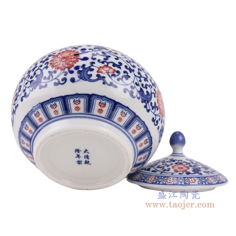 青花釉里红缠枝莲茶叶罐底部图