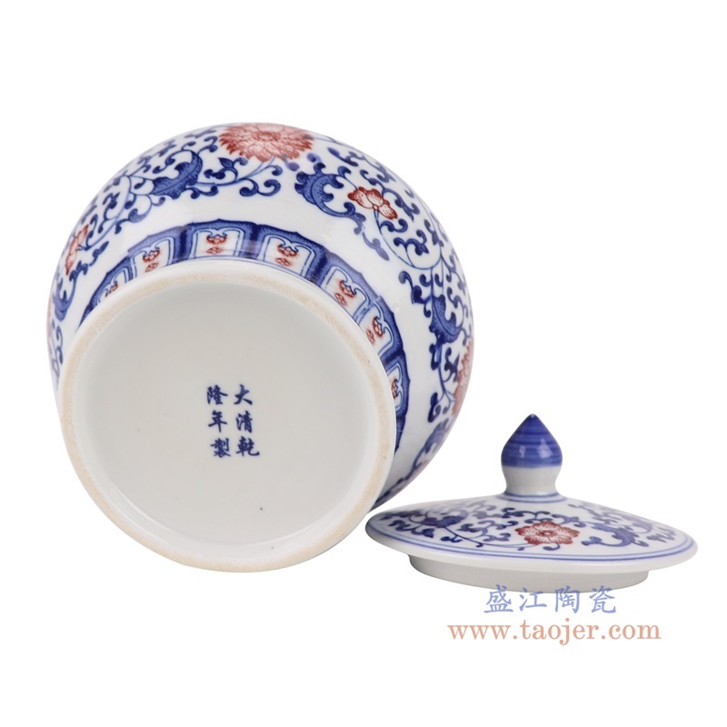 青花釉里红缠枝莲茶叶罐底部图