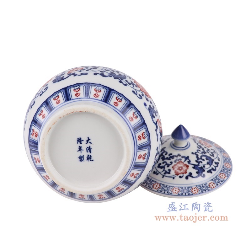 青花釉里红缠枝莲茶叶罐底部图
