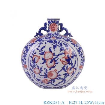 RZKD31-A 青花釉里红石榴纹抱月瓶 产品尺寸(单位cm):  高27.5直径25底径9.3/5重量2.5KG