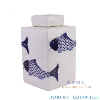 RYQQ10-F 青花鱼纹四方罐 高31.4直径18重量3.75KG