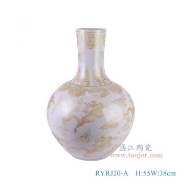 RYRJ20-A 白底龙纹天球瓶 高55直径38底径18.3重量7.15KG