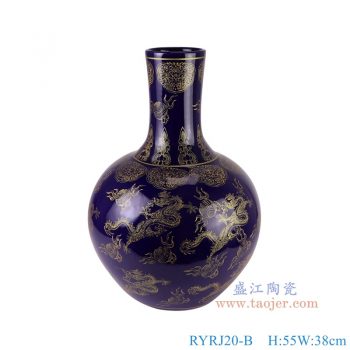 RYRJ20-B 蓝底龙纹天球瓶 高55直径38底径18.3重量7.15KG