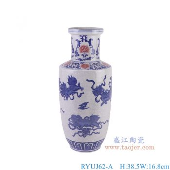RYUJ62-A 青花釉里红开片狮子纹棒槌瓶 高38.5直径16.8底径9.7重量2.5KG