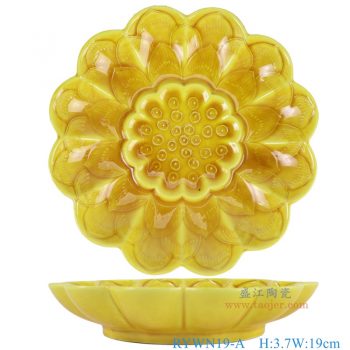 RYWN19-A 霁黄釉雕刻莲花花瓣盘 高3.7直径19底径11.4重量0.45KG
