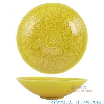 RYWN23-A 霁黄釉雕刻仙鹤花鸟纹斗笠碗 高5.4直径18.8底径6.3重量0.35KG