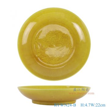 RYWN24-B 霁黄釉雕刻龙纹盘 高4.7直径22底径13.3重量0.6KG
