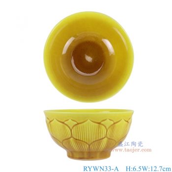 RYWN33-A 霁黄釉雕刻莲花碗 高6.5直径12.7底径6重量0.25KG