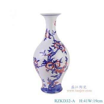 RZKD32-A 青花釉里红石榴纹橄榄瓶 高41直径19底径12重量2.5KG