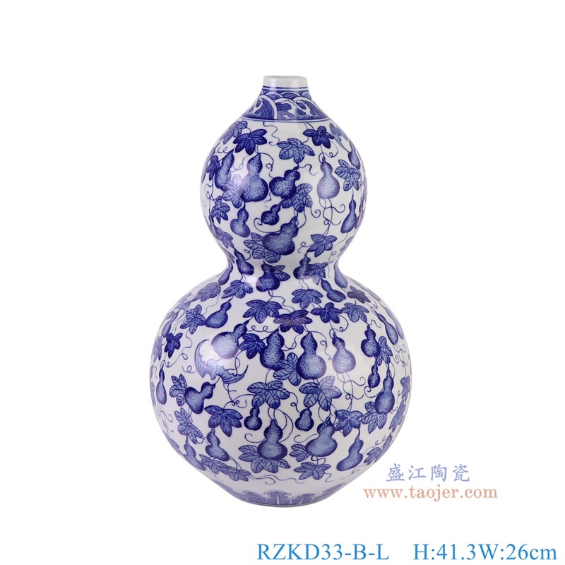青花葫芦纹葫芦瓶大号正面图