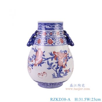 RZKD38-A 青花釉里红石榴纹鹿耳福桶瓶 高31.5直径23口径底径12.4重量3KG