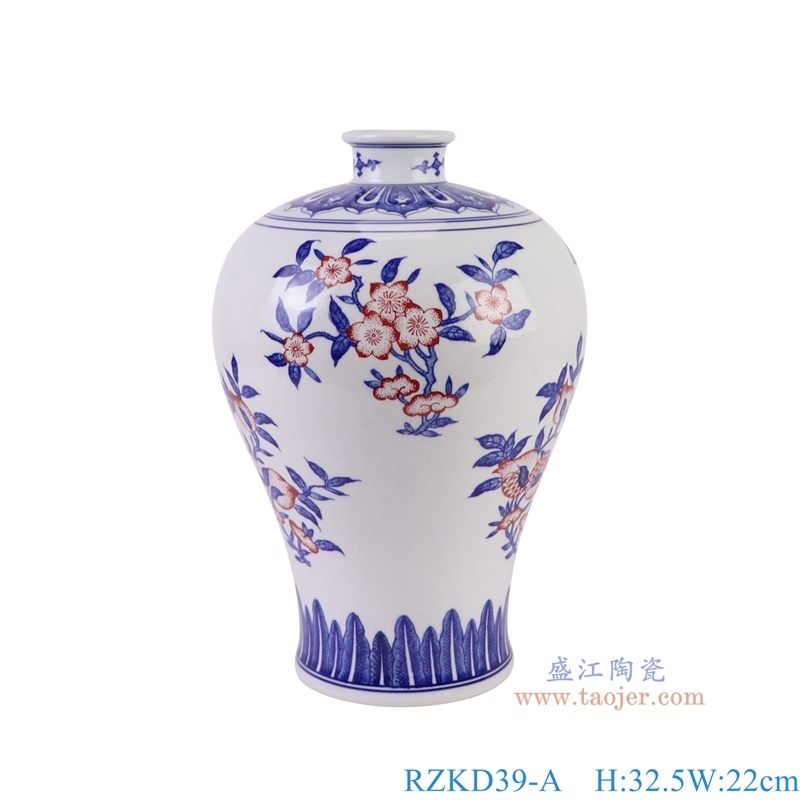 青花釉里红花叶纹梅瓶正面图