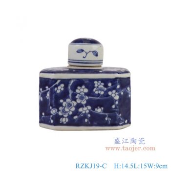 RZKJ19-C 青花冰梅八面长方小茶叶罐 高14.5直径15重量0.4KG