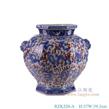RZKJ20-A 青花釉里红八边狮子耳龙纹缸 高37直径39.3底径22重量8.55KG