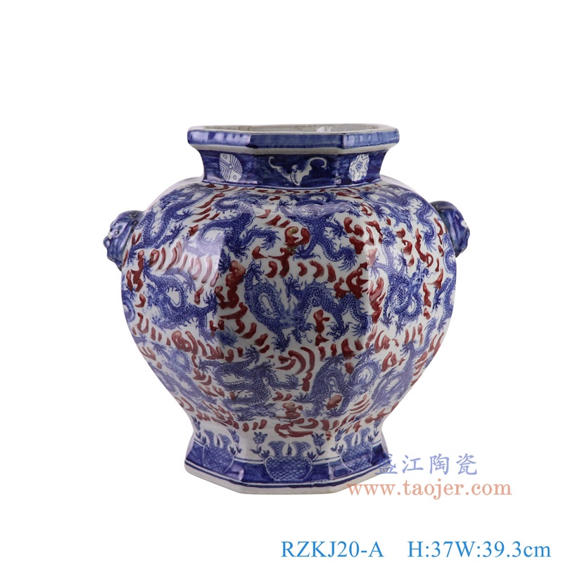 RZKJ20-A青花釉里红八边狮子耳龙纹缸正面图