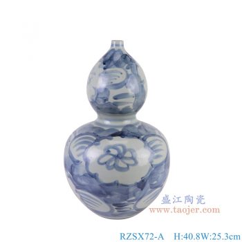 RZSX72-A 青花太阳花纹葫芦瓶 高40.8直径25.3底径11.4重量4KG