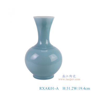 RXAK01-A 天蓝釉无口赏瓶 高31.2直径19.4底径10.8重量2.55KG