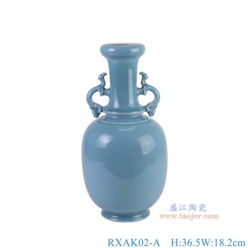 RXAK02-A 天蓝釉双耳卷口瓶 高36.5直径18.2底径10.4重量2.95KG