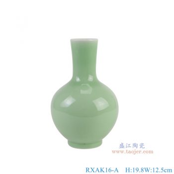RXAK16-A 豆青小天球瓶 高19.8直径12.5底径6.3重量0.9KG