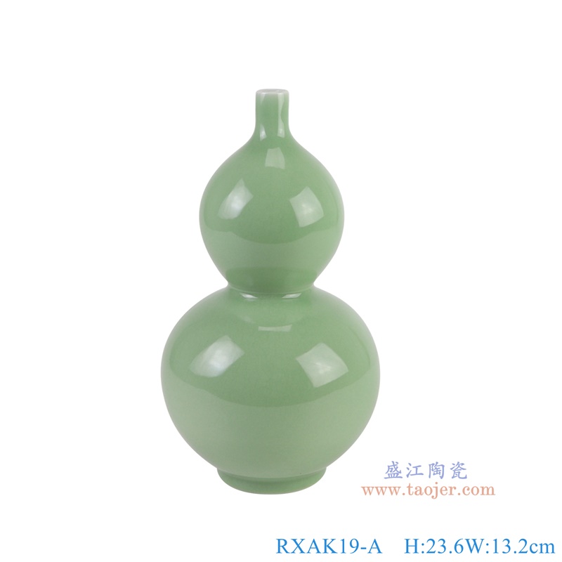 RXAK19-A豆青小葫芦瓶正面图