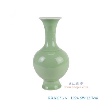 RXAK21-A 豆青小高脚赏瓶 高24.6直径12.7底径6.8重量0.95KG