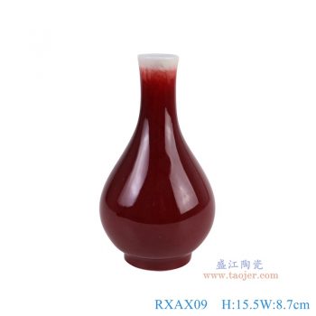 RXAX09 郎红小胆瓶 高15.5直径8.7底径5重量0.5KG