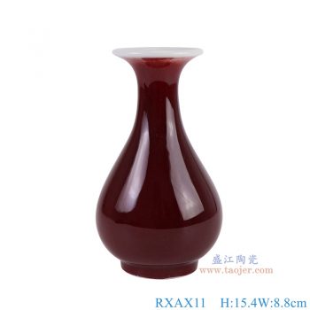 RXAX11 郎红小玉壶春瓶 高15.4直径8.8底径5.2重量0.5KG