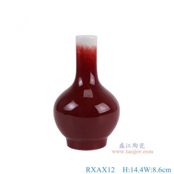 RXAX12 郎红小天球瓶 高14.4直径8.6底径5.2重量0.45KG