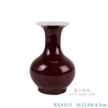 RXAX13 郎红小赏瓶 高12.8直径8.5底径5.2重量0.5KG