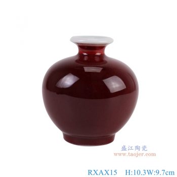 RXAX15 郎红小石榴瓶 高10.3直径9.7底径5.2重量0.5KG