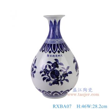RXBA07 青花花果石榴纹玉壶春瓶 高46直径28.2底径12重量5KG