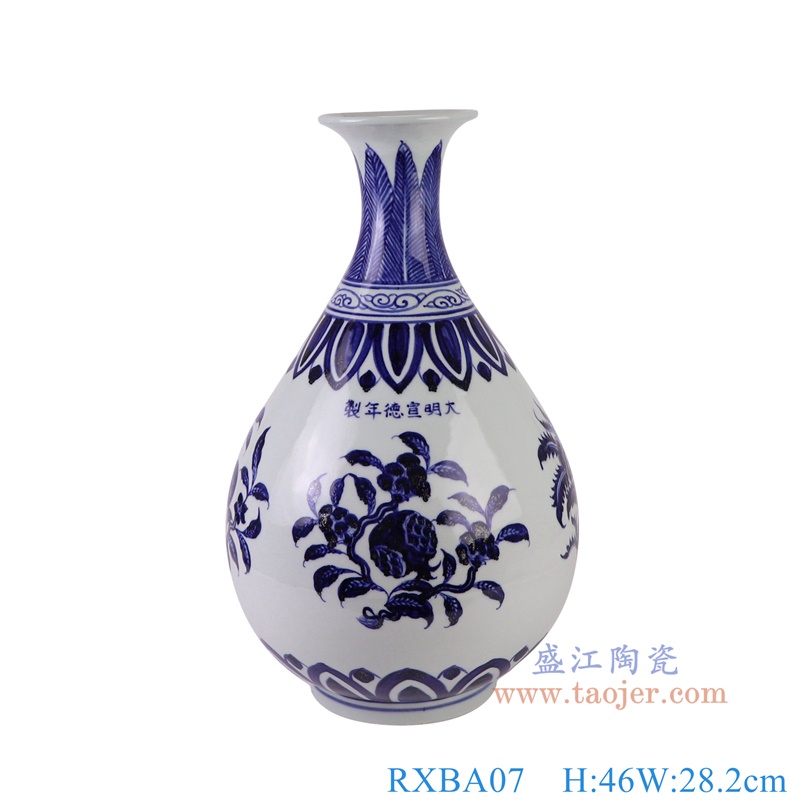RXBA07青花花果石榴纹玉壶春瓶正面图